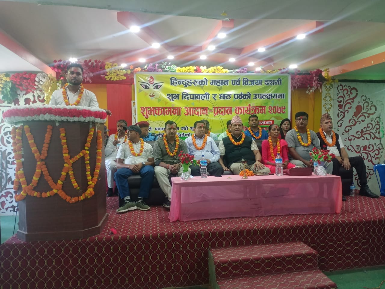 मिचैया नगरपालिकाद्धारा दशैंको अवसरमा शुभकामना आदानप्रदान कार्यक्रम सम्पन्न, समस्या परेको बेला आफुलाई भेटन मेयर यादबको आग्रह