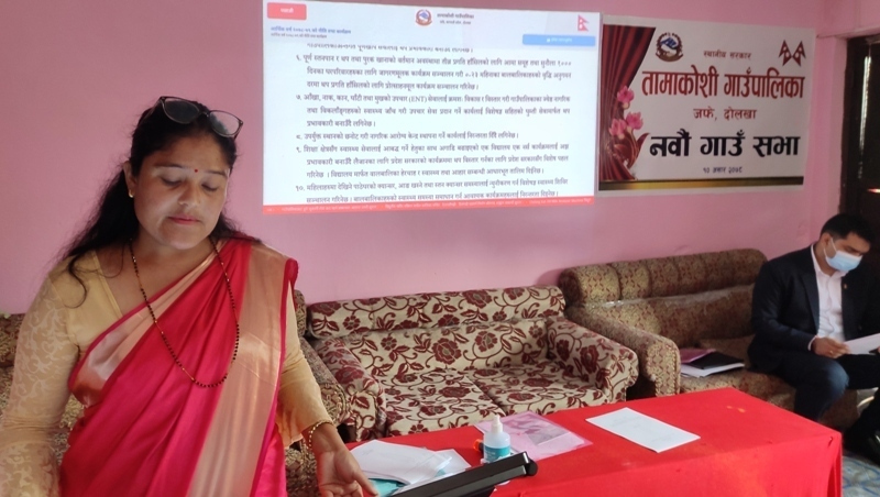 आर्थिक बर्ष २०७८/७९ को तामाकोशी गाउँपालिकाले ७० करोड ७४ लाख ६४ हजार ४३ रुपयाँ बजेट पेश