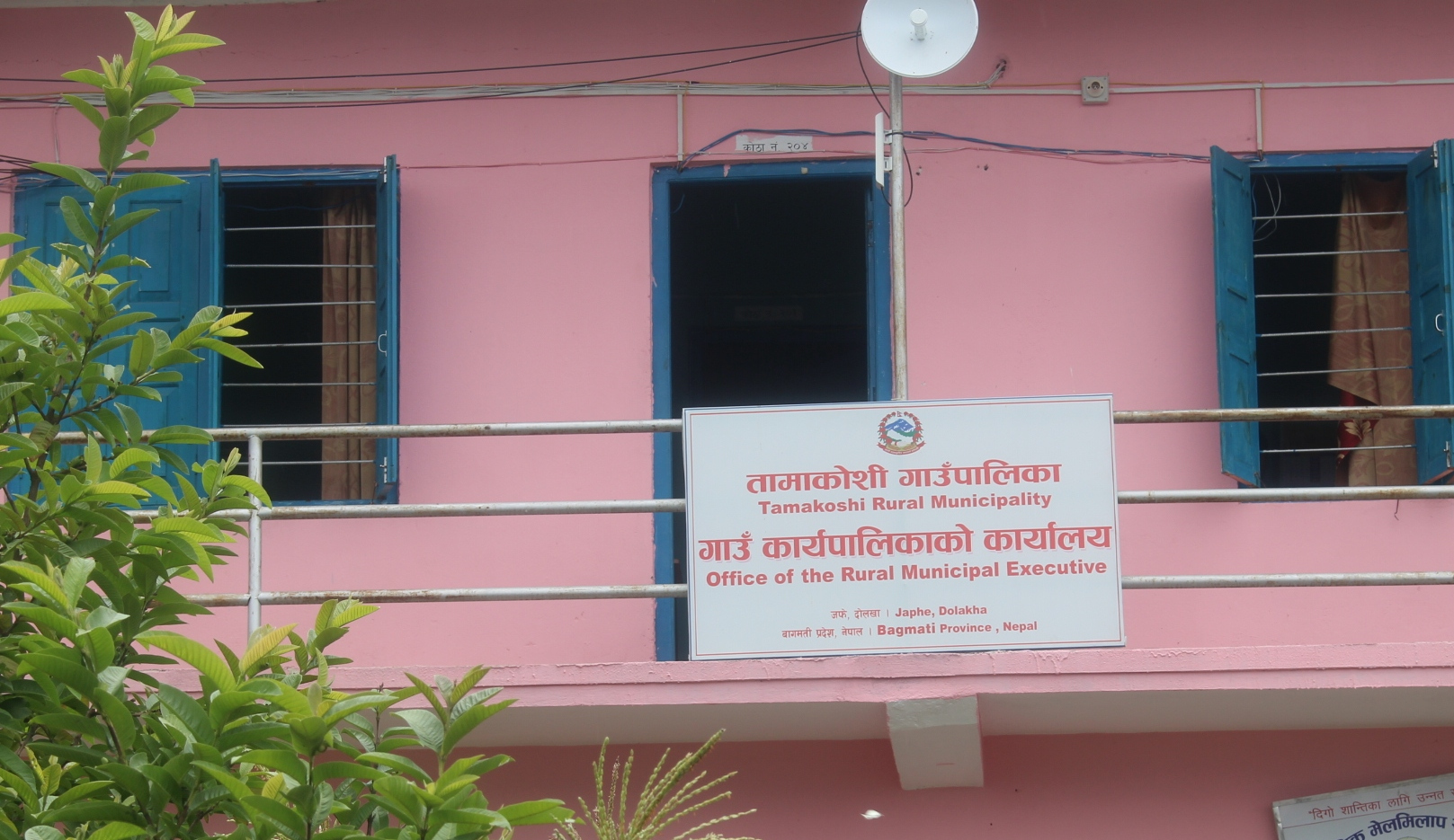 अस्थायी कोभिड अस्पताल मालूमा अक्सिजन सहितको ४ बेड थप