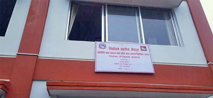 मनोनयन दर्ता गर्ने बेला २५ जना भन्दा बढी सहभागी नपाउने, बाजा र झाँकी निषेध