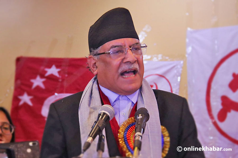 वामपन्थीहरुलाई एकताबद्ध हुन प्रचण्डको अपील