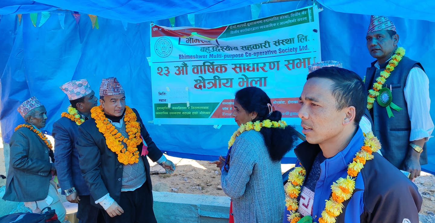 भीमेश्वर बहुउद्देश्यीय सहकारी संस्थाको २३ औं बार्षिक साधारण सभा अन्र्तगत आज मालुमा क्षेत्रीय भेला सम्पन्न