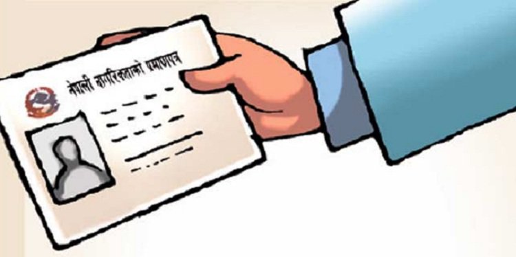 संविधान जारी भएको सात वर्षमा पनि संशोधन भएन नागरिकता ऐन