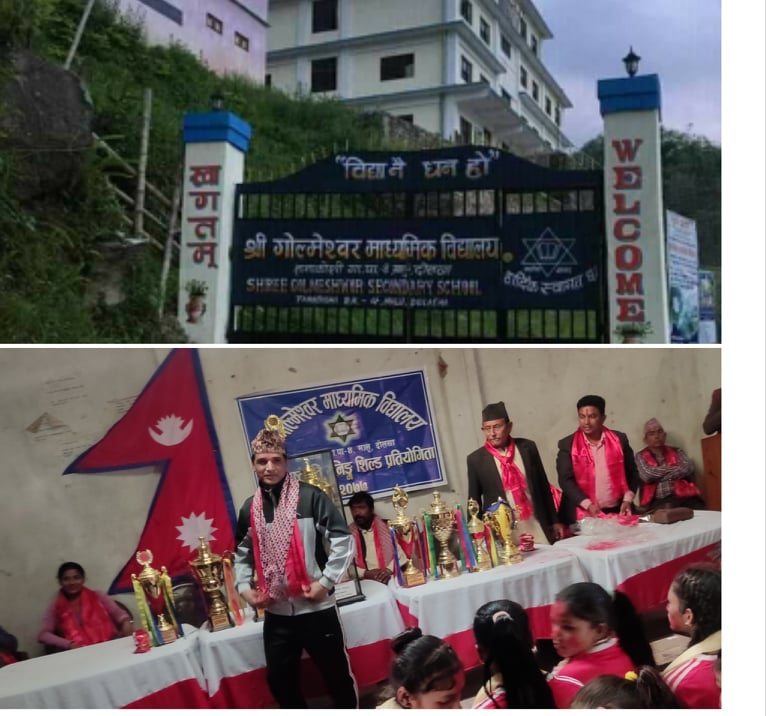 श्री गोल्मेश्वर माध्यमिक विद्यालयको अध्यक्षमा हरिशंकर पोखरेल सर्वसम्मत चयन ।