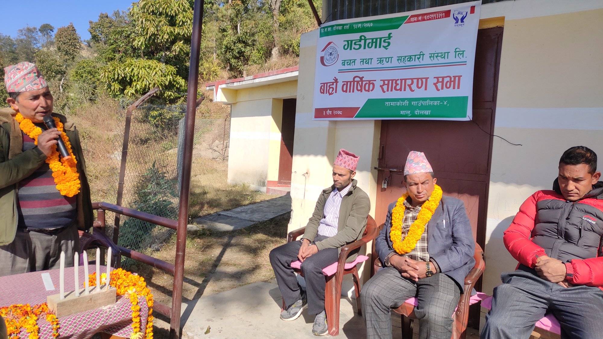 गडीमाई बचत तथा ऋण सहकारी संस्था लिमिटेडको १२ औं बार्षिक साधारण सभा सम्पन्न