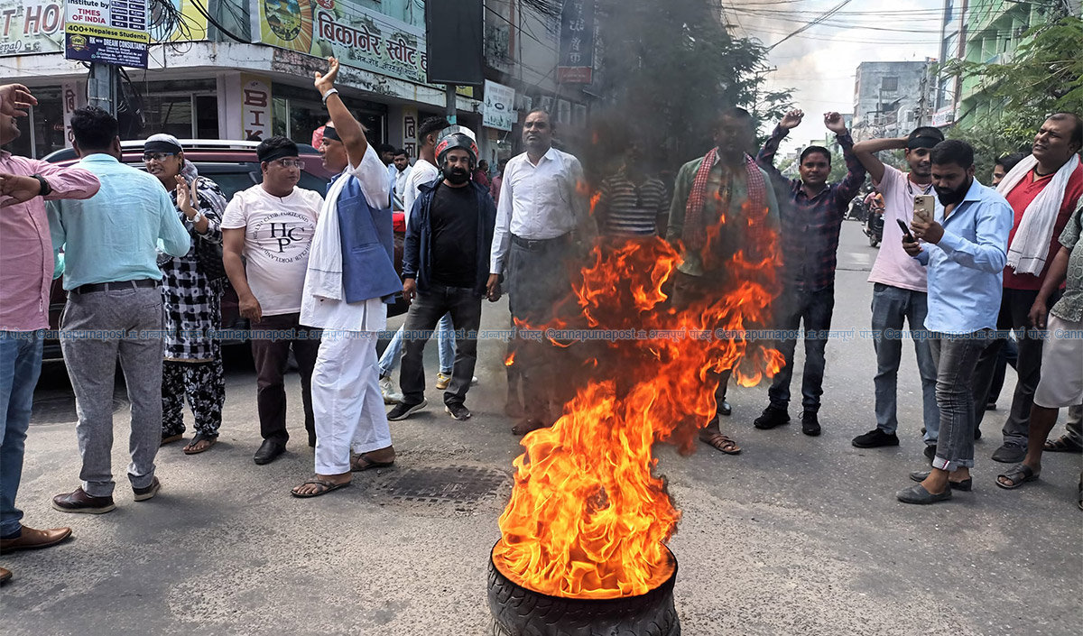 राष्ट्रपतिको कदमविरुद्ध जसपाको प्रदर्शन