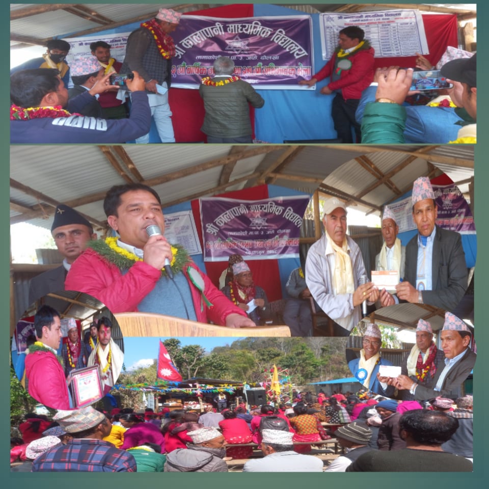 सामुदायिक विद्यालयले शिक्षाको गुणस्तरलाई बढाउँनु पर्ने