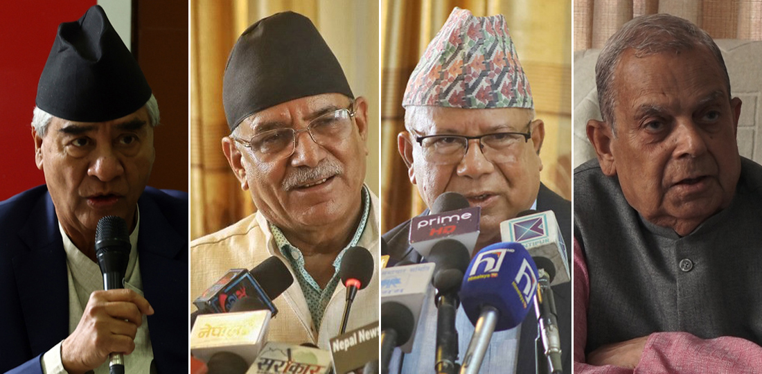 सत्ता गठबन्धनको बैठक आज बस्दै