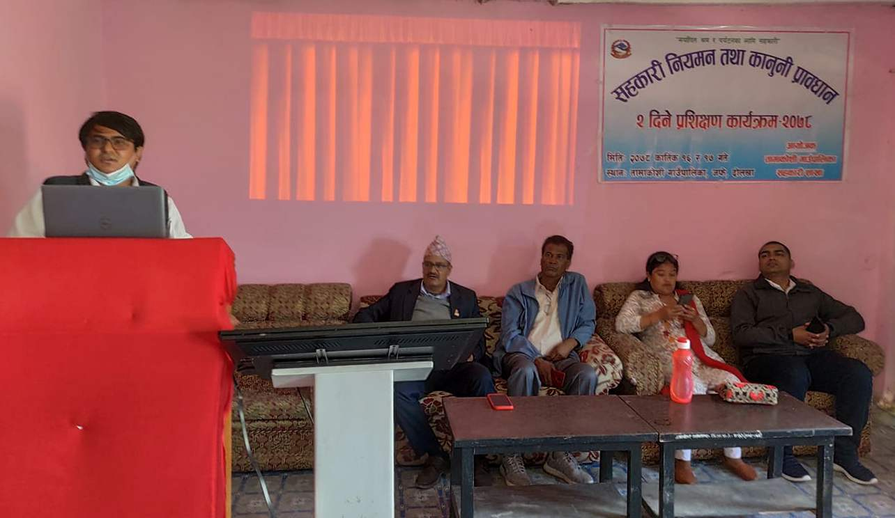 तामाकोशी गाउँपालिकामा सहकारी नियमन तथा कानुनी प्रावधान विषयक दुई दिने प्रशिक्षण कार्यक्रम संचालन