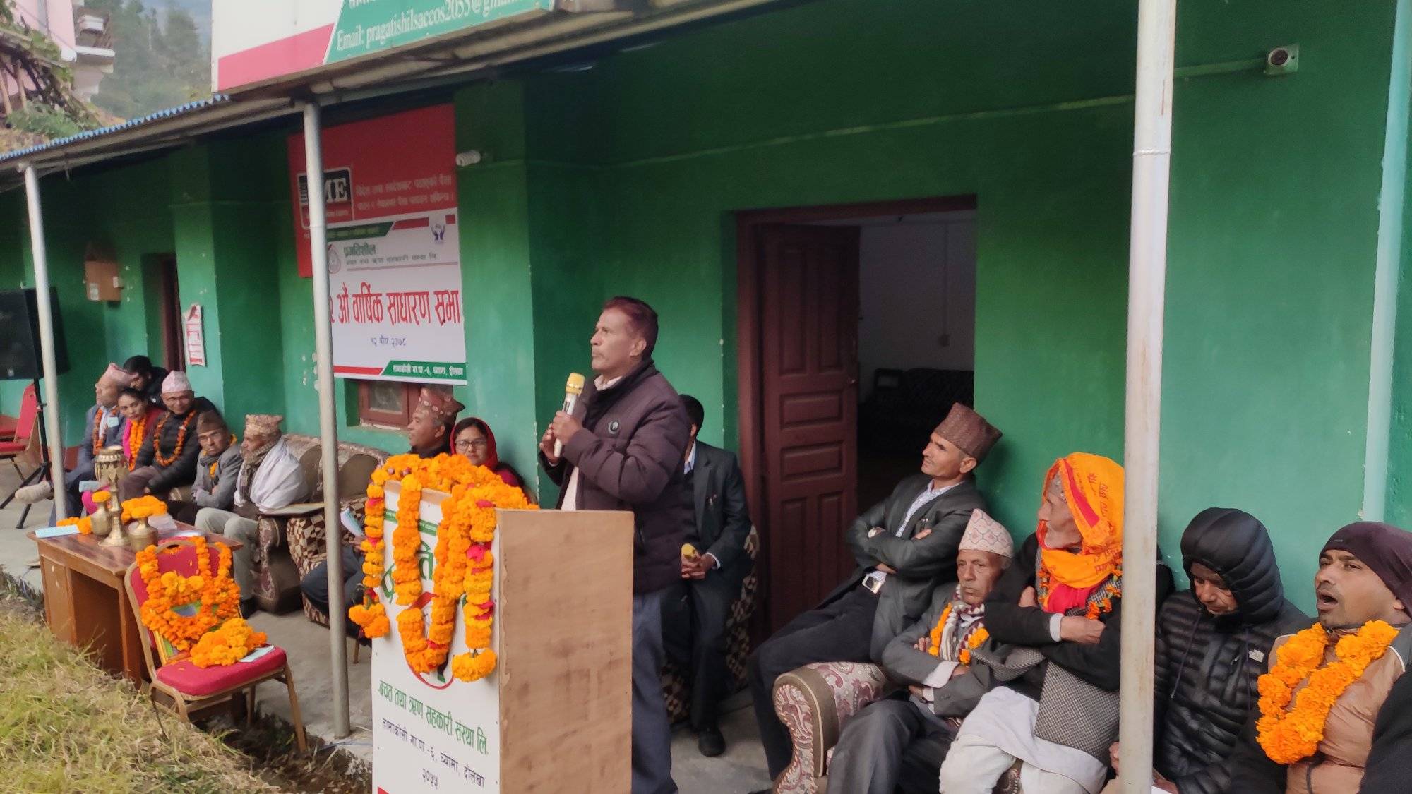 प्रगतिशील बचत तथा ऋण सहकारी संस्था लिमिटेडले २२ औं वार्षिक साधारण सभा सम्पन्न