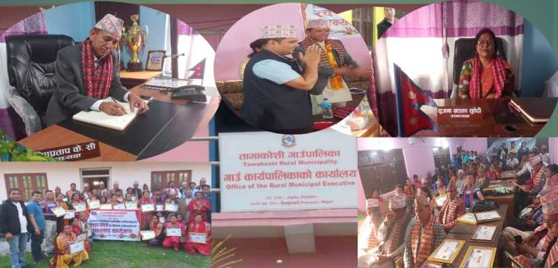 तामाकोशी गाउँपालिकाले माग्यो ५० रोपनी जग्गा, नयाँ संरचना सहित निर्माण होला त पालिका भवन ?