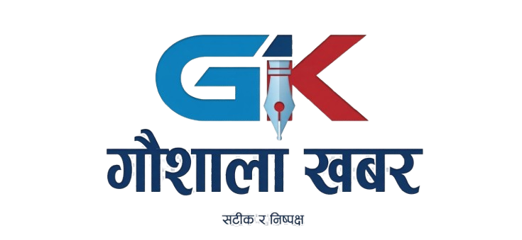 गौशाला खबर